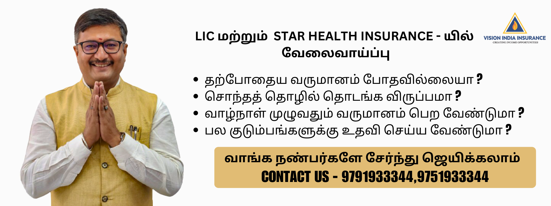 Health Gain | Star Health Insurance & Allied Services
